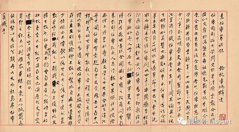 王鹏独弦琴,王鹏词曲