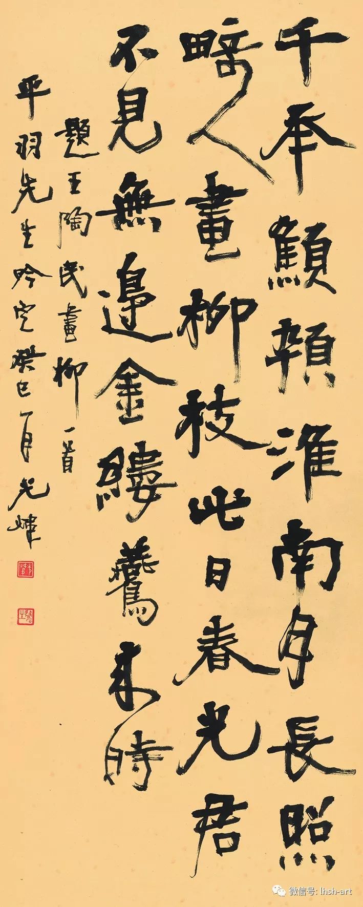 王鹏独弦琴,王鹏词曲