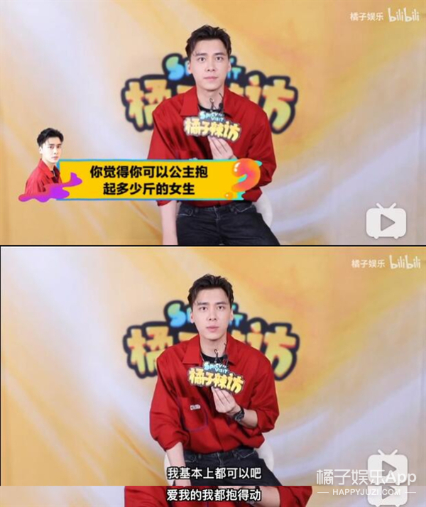 杨紫多少斤多重多高,杨紫的体重罗云熙回答