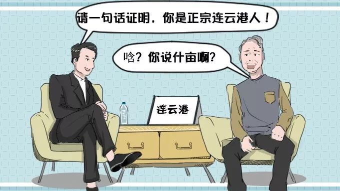 全国塑料普通话图鉴,全国塑料普通话图片