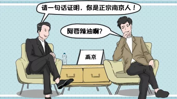 全国塑料普通话图鉴,全国塑料普通话图片