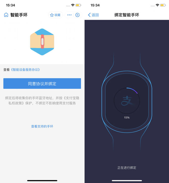 5元荣耀手环,荣耀手环5值得入手吗