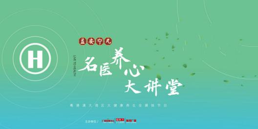 益安宁丸治心脏病效果好吗,益安宁安神丸