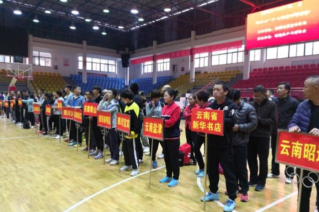 柳林县参加全县乒乓球比赛,乒乓球86人参赛