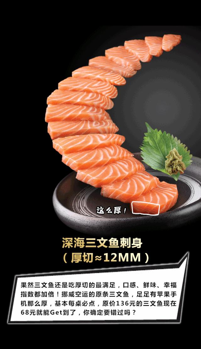 三文鱼为什么价格降不下来,三文鱼为什么不卖活的