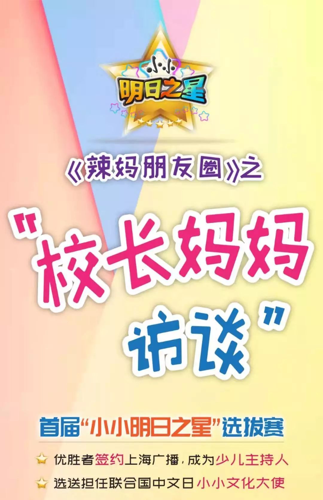 上海协和双语学校青浦分校怎么样,上海协和双语青浦校区采访