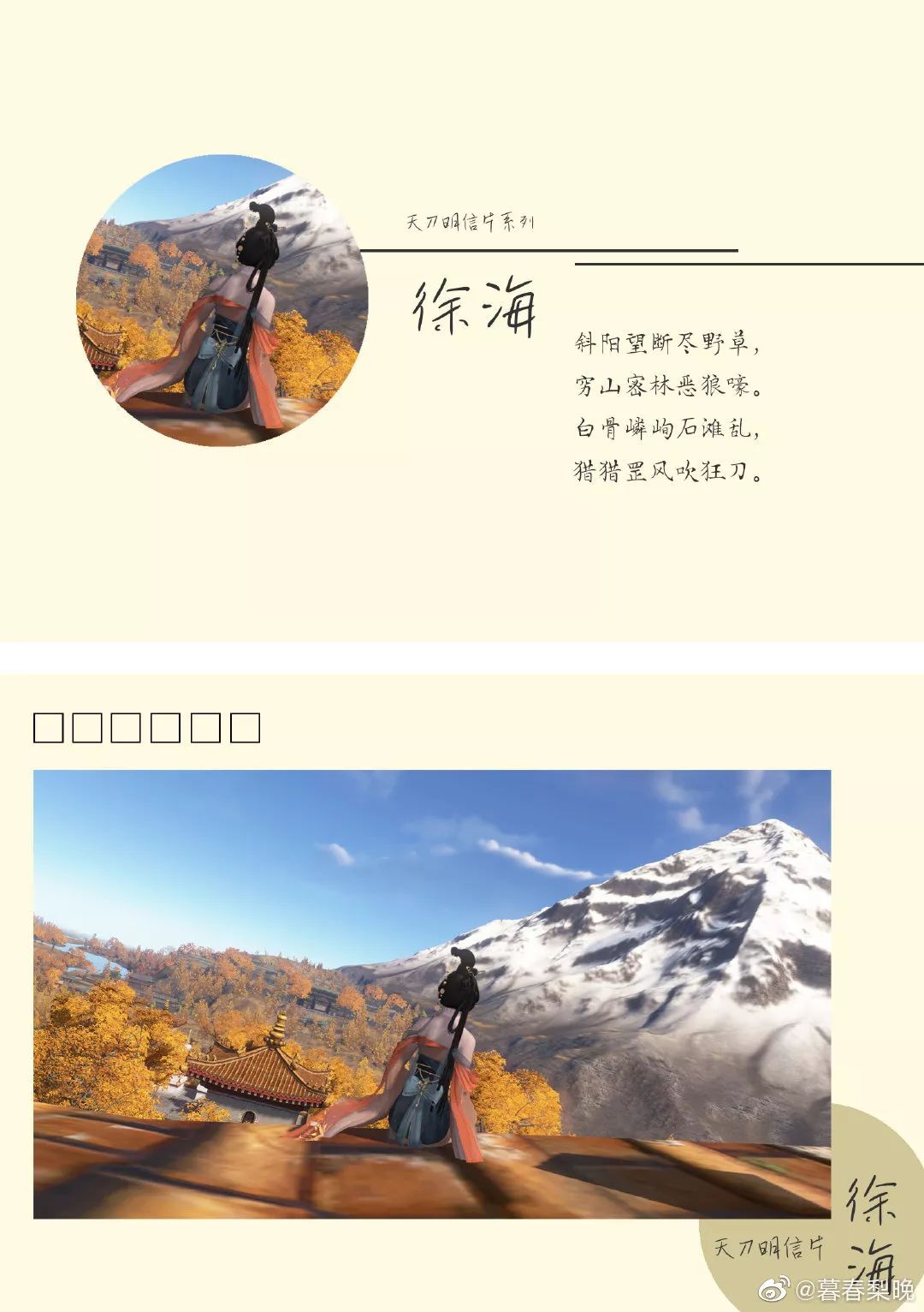 您有一封邮件请查收素材,您有一封信要查收模板