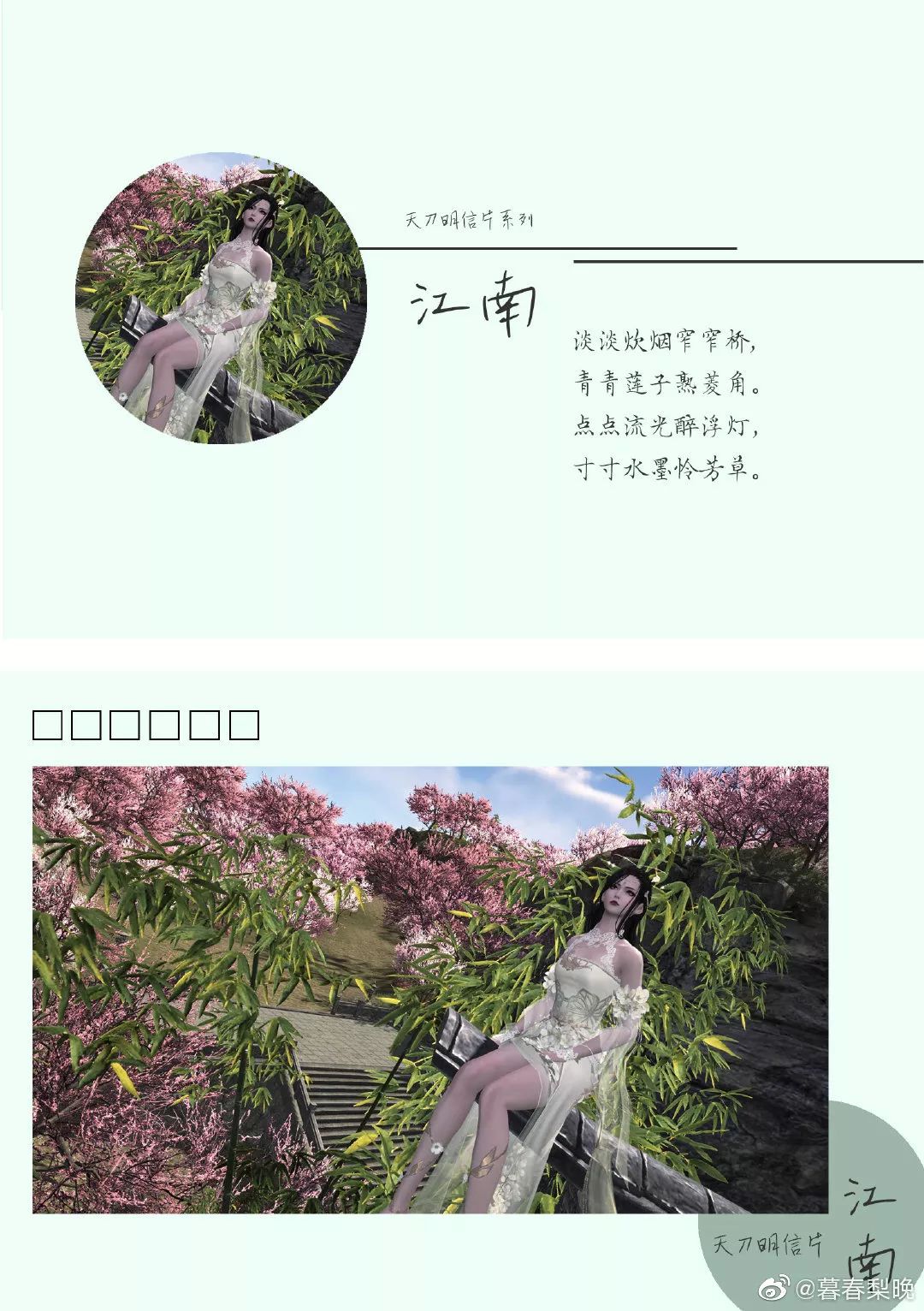 您有一封邮件请查收素材,您有一封信要查收模板