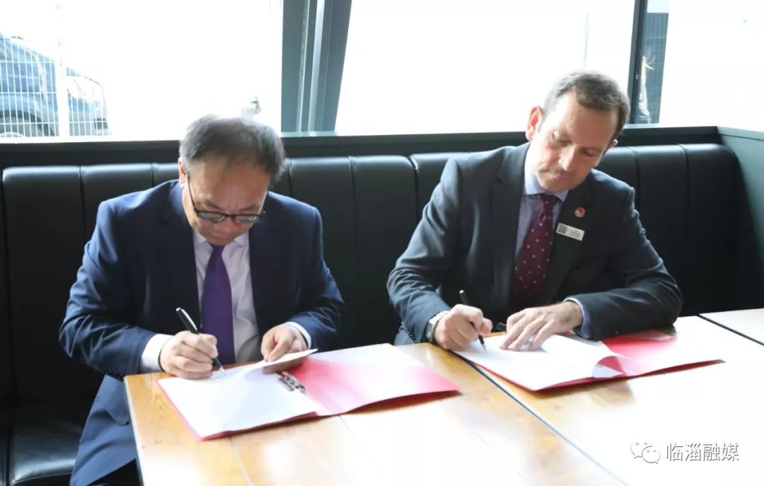 全球足球峰会,第四届世界足球文化高峰论坛