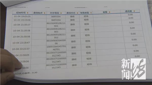 双十一看看你的京东账户！上海有人被莫名其妙开通了这个功能，损失惨重