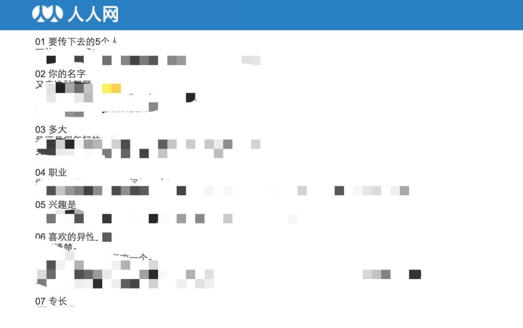 人人网忘记账号怎么解决,人人网账号和密码都忘记了怎么办