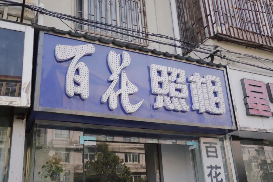 城市变迁见证者老照片,老照片见证历史的沧桑变化