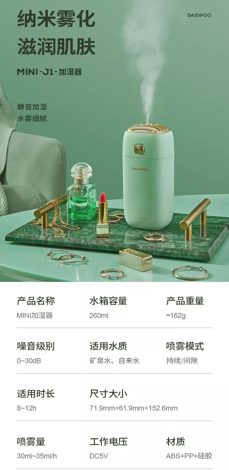 大宇无雾加湿器家用,韩国大宇迷你加湿器