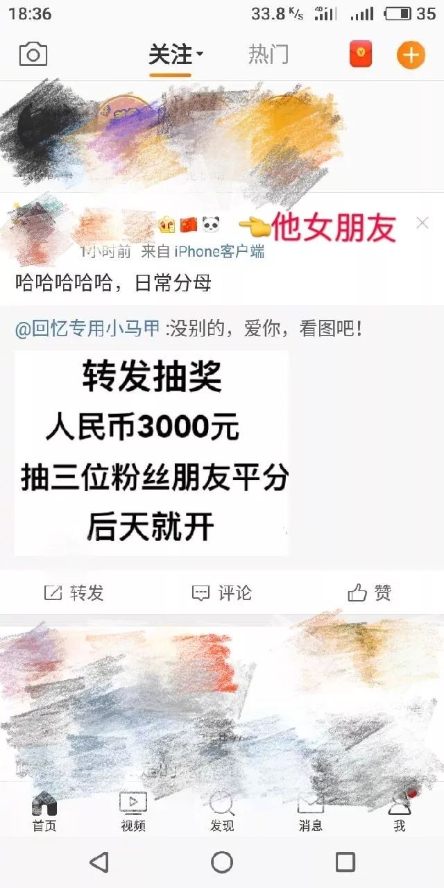 一条全是好运的集锦，据说能给大家带来好运气……