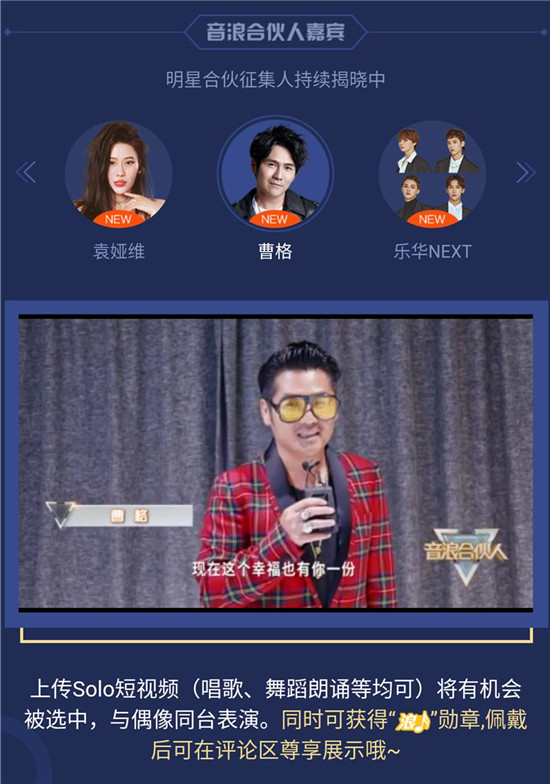 音浪合伙人乐华七子朱正廷,音浪合伙人乐华七子我的天空