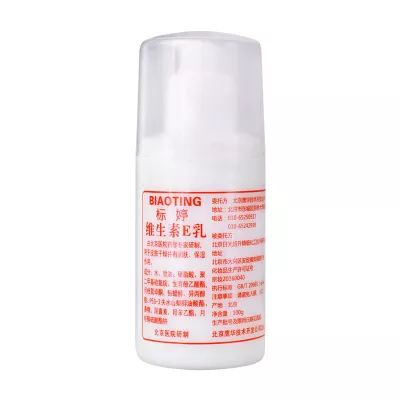 协和维e乳是不是正品,协和维e乳现状