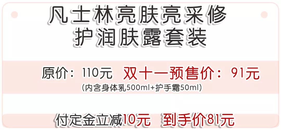 今年双11也太拼了吧！捡便宜捡到爽