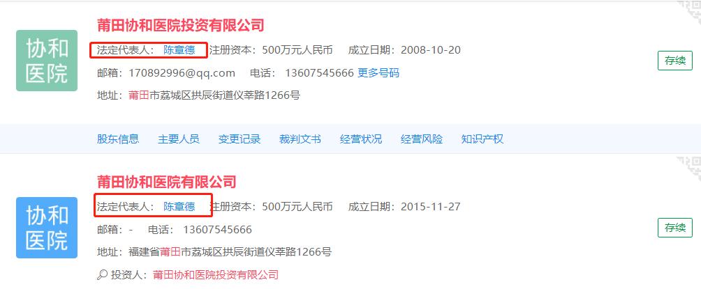 协和维e乳是不是正品,协和维e乳现状