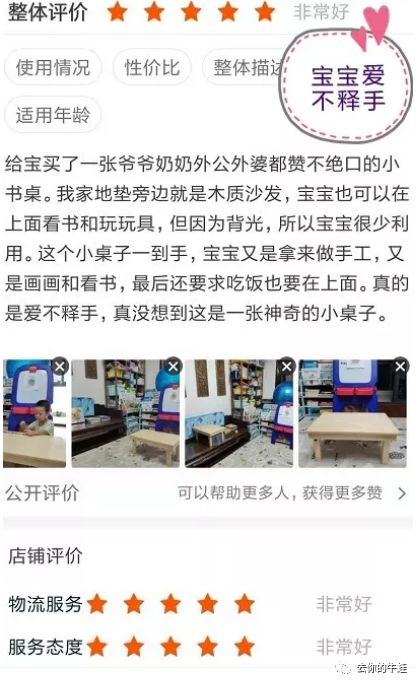 马卡龙书架+阅读地垫+阅读小桌，书香三连打造阅读角