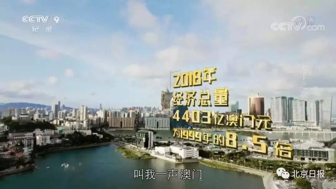 澳门合唱团重聚共唱七子之歌,20年前领唱七子之歌