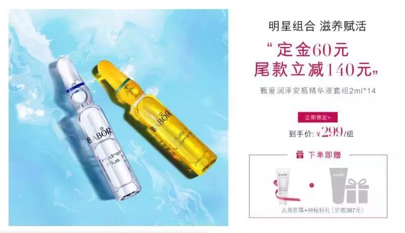 李佳琦回归备战双十一,李佳琦去年和今年双十一对比