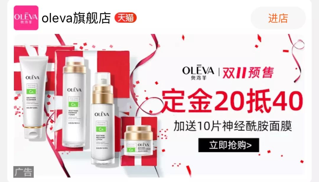 李佳琦回归备战双十一,李佳琦去年和今年双十一对比