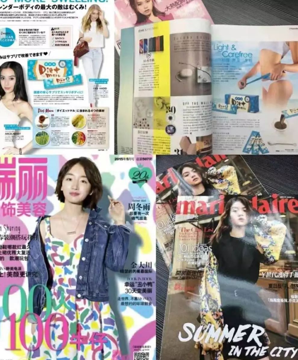 每天2袋，A4小蛮腰、精致小V脸、性感大长腿，你都能拥有