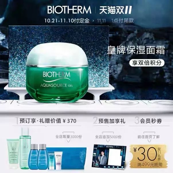 港风穿搭俏皮可爱,港风韵味十足