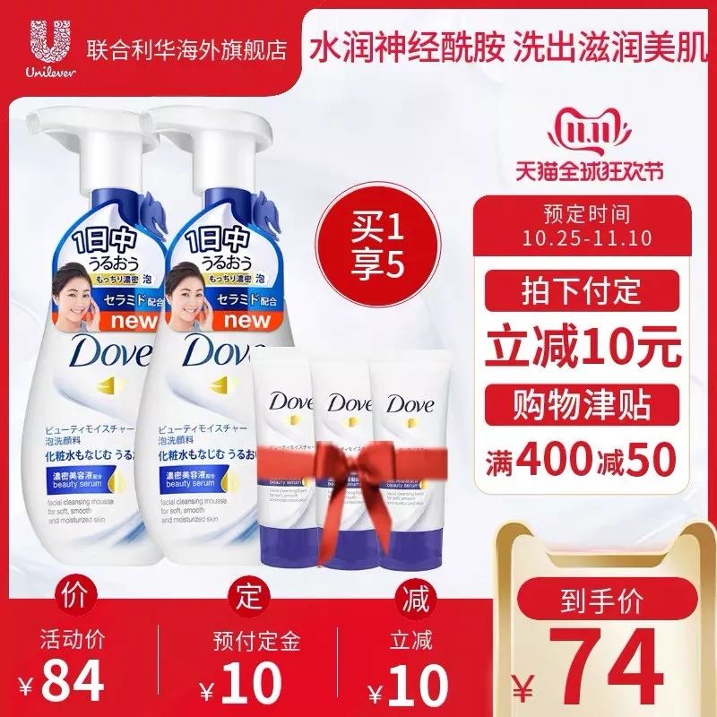 100个双11清单,双11清单100分