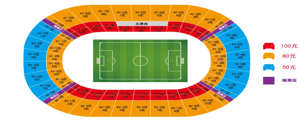 大连一方球票信息,2019大连一方主场门票