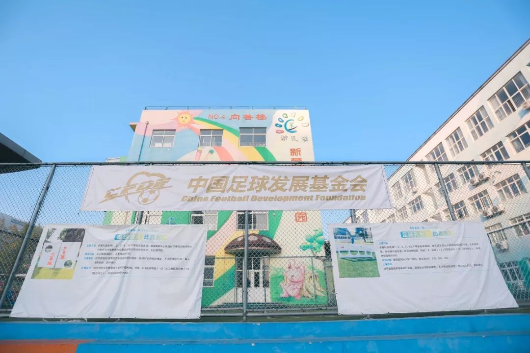 小小足球大比赛,小小足球冠军