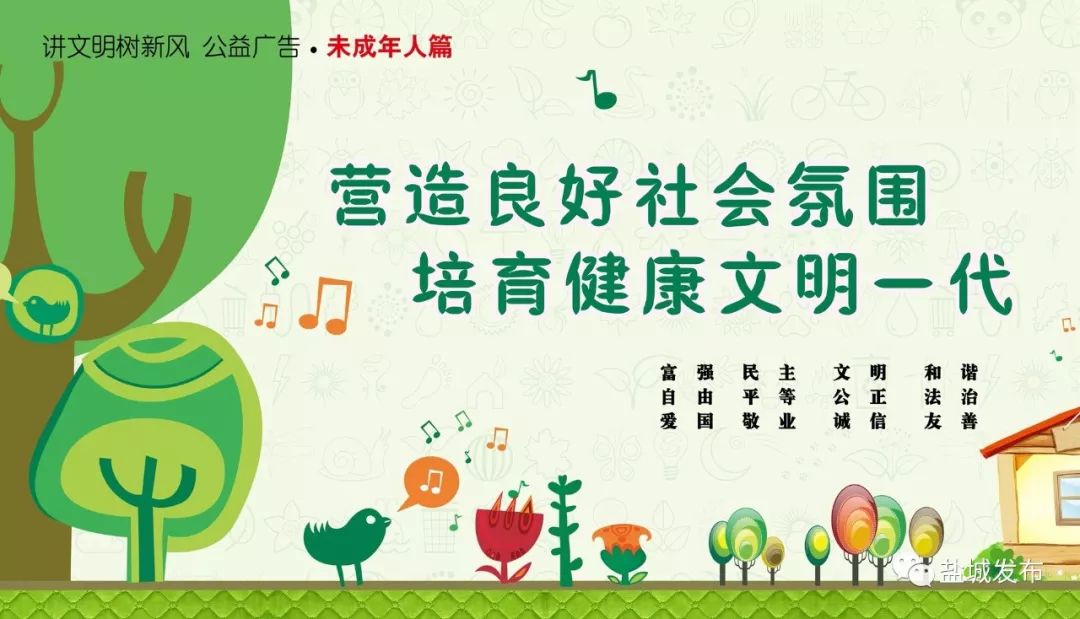 今起元旦火车票开售,腊月二十九能够网上购买火车票吗