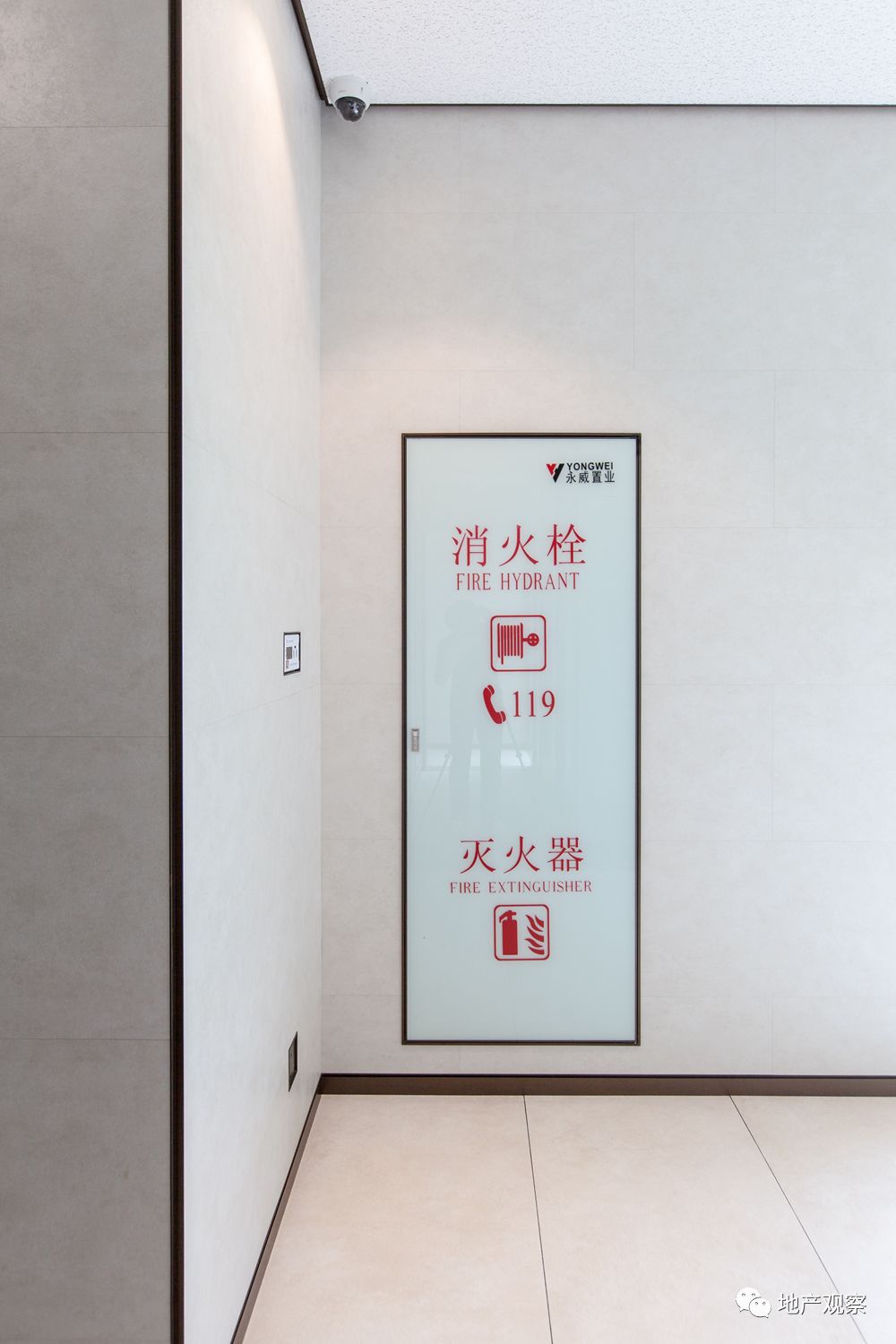 这家房企零踩线盈利能力持续领先,这家上市房企