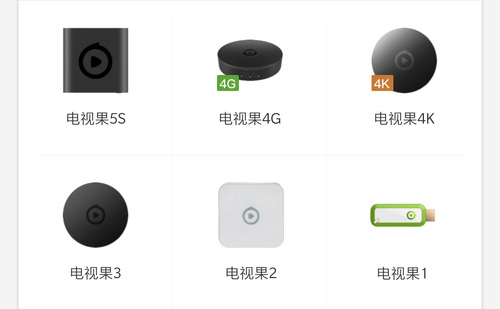 爱奇艺电视果5splus,爱奇艺电视果能够用多少软件