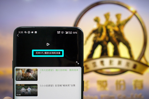 爱奇艺电视果5splus,爱奇艺电视果能够用多少软件