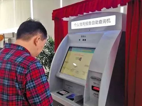 哪家银行能够办理个人信用报告,银行信用报告能够随便查询吗
