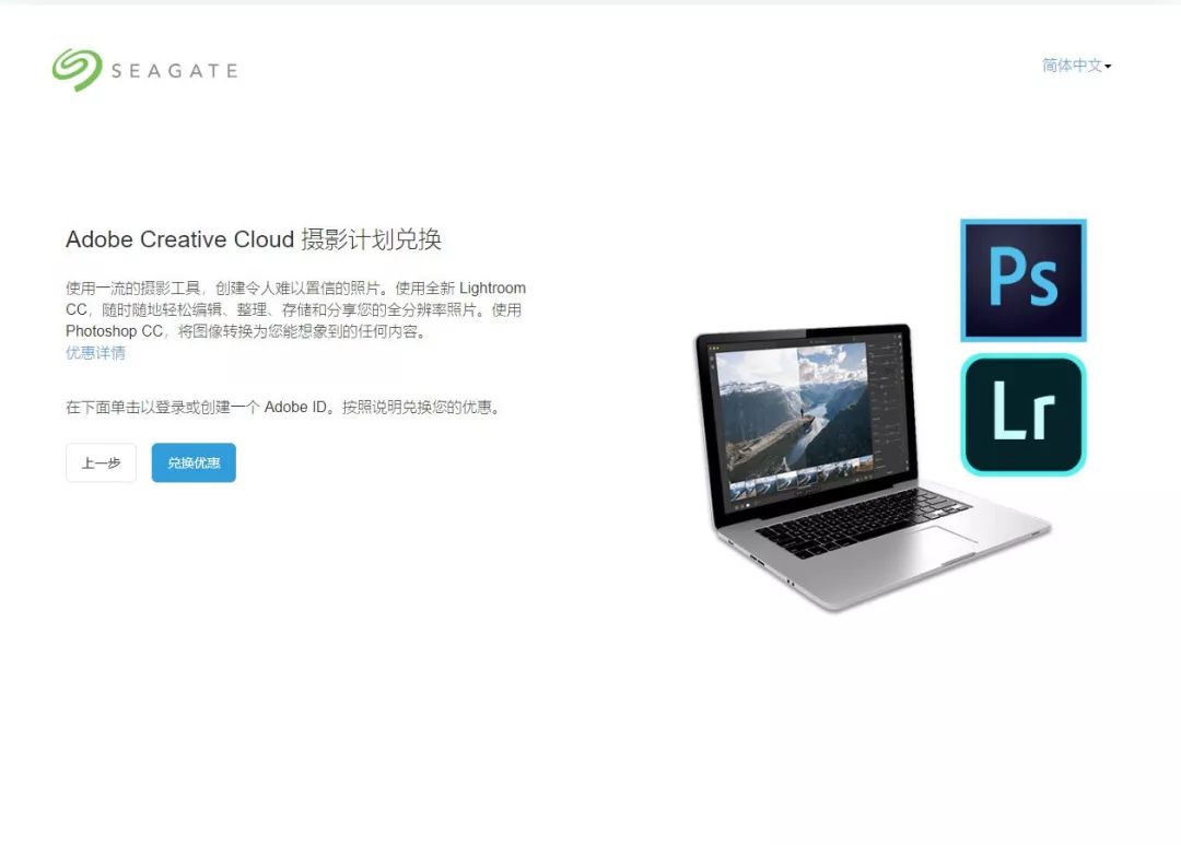 解毒｜移动硬盘不仅能够小巧，还能够更好看。甚至还能获得Adobe摄影计划？