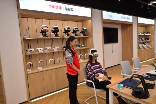 11.11京东电器超级体验店广告,京东11.11超级单品活动