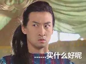 半个月买了近两万！办公室“女神”双11购物车大公开！太猛了…