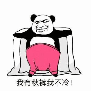 冷空气到货！未来几天，大同最低气温-12°C……