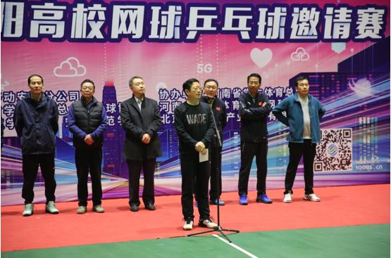安阳联通杯乒乓球赛,五一安阳市乒乓球比赛