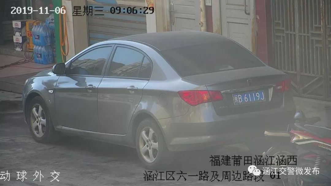 违停罚3分记150的情况,违停被拍到罚款100元怎么解决