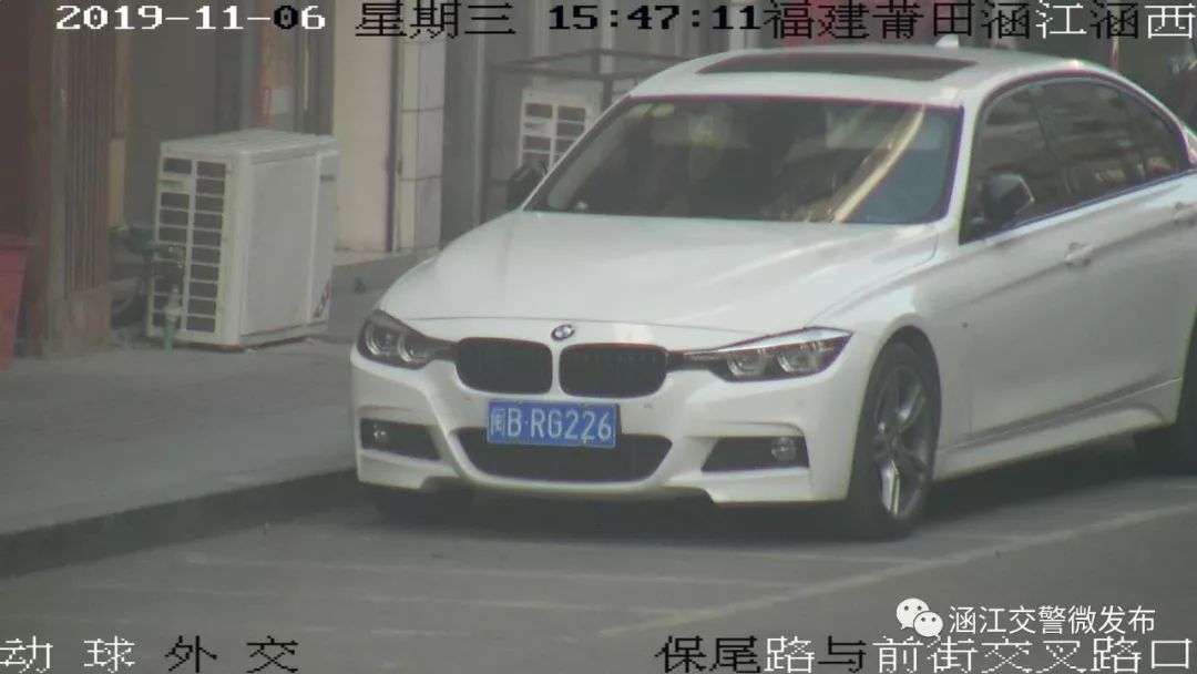 违停罚3分记150的情况,违停被拍到罚款100元怎么解决