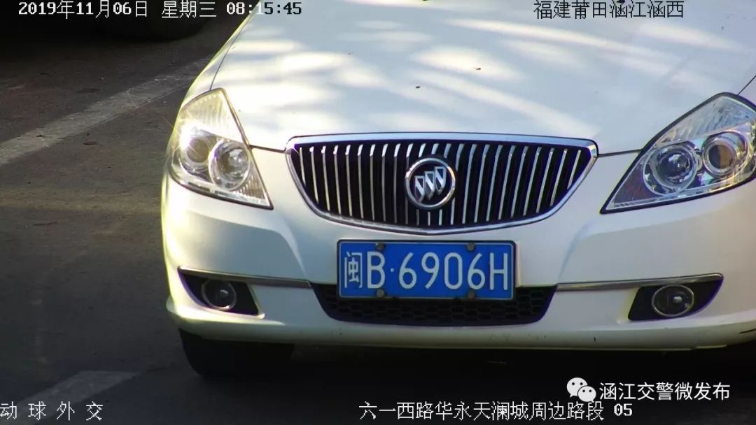 违停罚3分记150的情况,违停被拍到罚款100元怎么解决