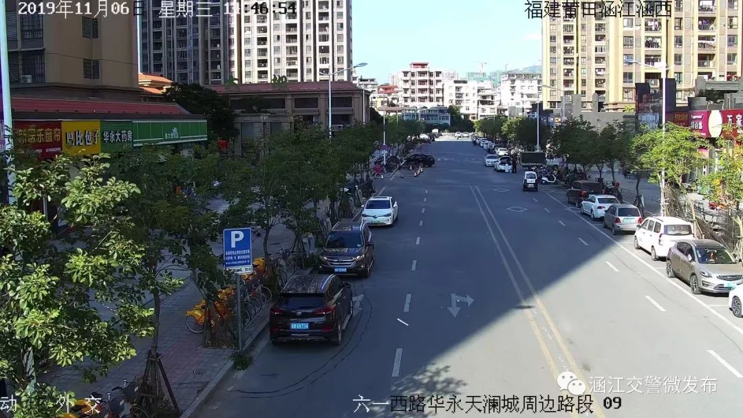 违停罚3分记150的情况,违停被拍到罚款100元怎么解决