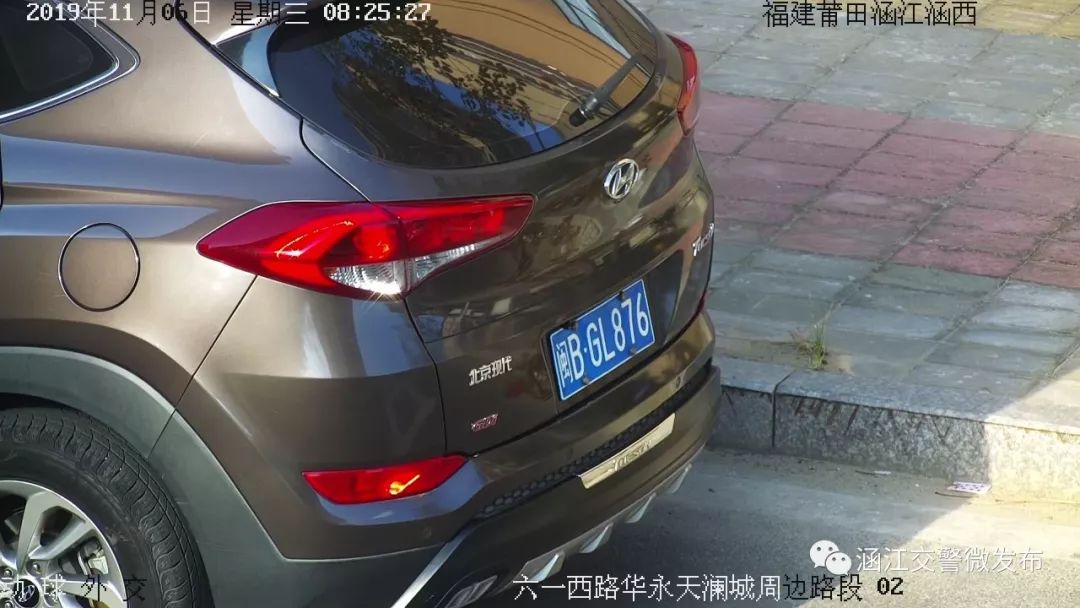 违停罚3分记150的情况,违停被拍到罚款100元怎么解决