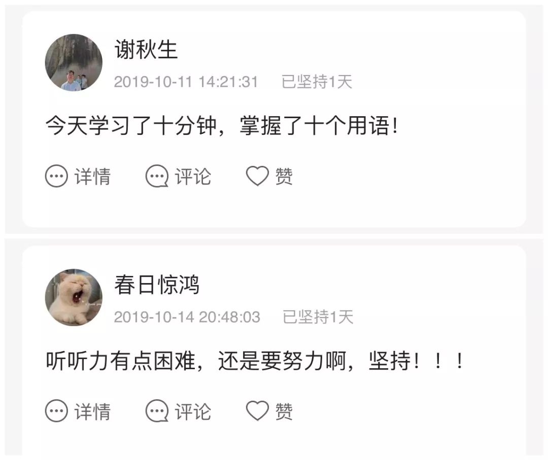 2019年马上就要过去,2019英语学习方法