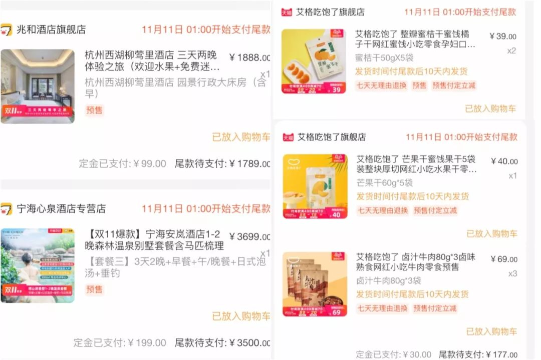 推荐能够买的好物,最推荐买的好物