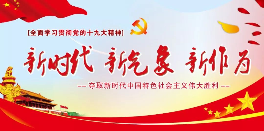 宣威复兴电商招聘,复兴区公开招聘服务岗位