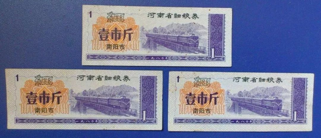 “双十一”来了，看过去的南阳人如何“买买买”